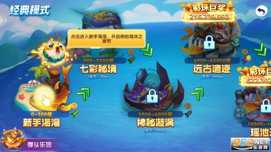 多种炮台选择，从散射到激光